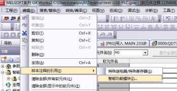 三菱PLC簡易運動模塊編程小技巧 三菱PLC簡易運動模塊編程小技巧