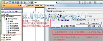 三菱QD75P4定位模塊損壞,如何更換為三菱QD75P4N 三菱QD75P4定位模塊損壞,如何更換為三菱QD75P4N