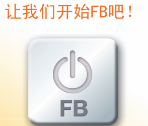 三菱FB使用手冊 |三菱FB用戶手冊 簡單易懂(入門篇) 下載 三菱FB使用手冊 |三菱FB用戶手冊 簡單易懂(入門篇) 下載