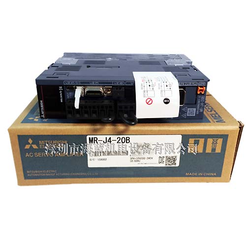 MR-J4-20B三菱伺服,三菱指定代理商,三菱伺服廣東代理