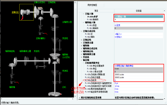海藍機電 海藍機電