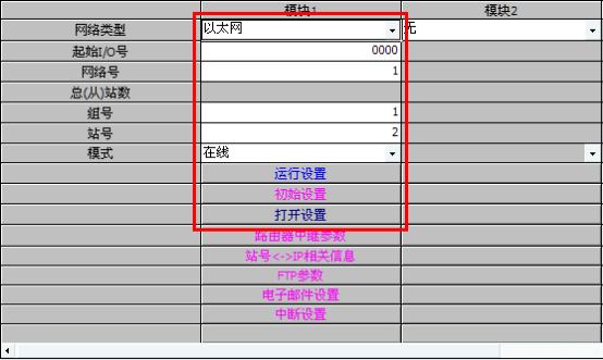 觸摸屏參數設置 觸摸屏參數設置