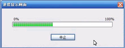 三菱伺服電機(jī)設(shè)置進(jìn)度 三菱伺服電機(jī)設(shè)置進(jìn)度