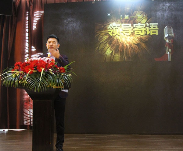 朱總在發言 朱總在發言