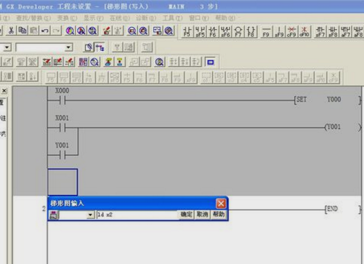 三菱PLC置位指令與復(fù)位指令 三菱PLC置位指令與復(fù)位指令