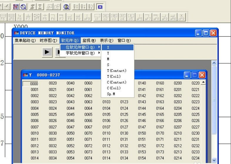 三菱PLC置位指令與復(fù)位指令 三菱PLC置位指令與復(fù)位指令