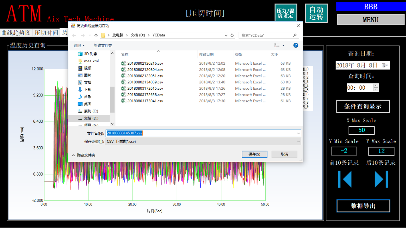 三菱PLC軟件 三菱PLC軟件