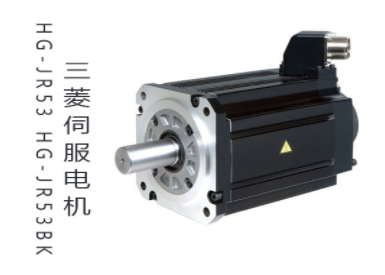 HG-JR53BK3K型號參數環節 HG-JR53BK3K型號參數環節